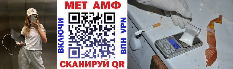 АМФЕТАМИН 97%  как найти закладки  Иркутск 