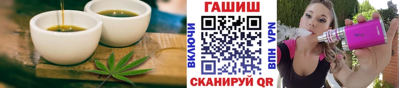 купить  сайты  Иркутск  Еда ТГК конопля 
