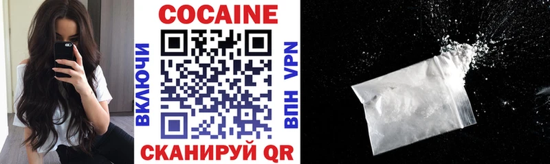 shop телеграм  Иркутск  Cocaine Эквадор 