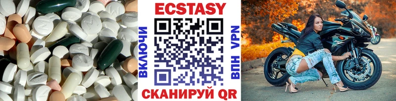 купить наркотики цена  Иркутск  Экстази TESLA 