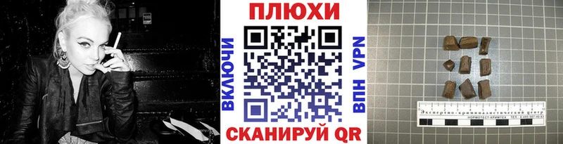 где купить   Иркутск  kraken сайт  ГАШИШ гашик 