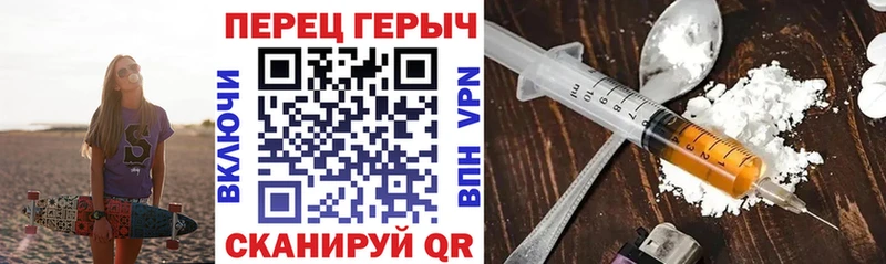 ГЕРОИН гречка  MEGA онион  Иркутск 