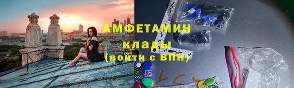 каннабис Медногорск