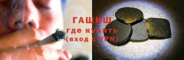 каннабис Медногорск