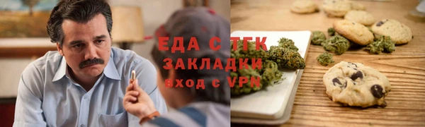 бутират Медвежьегорск