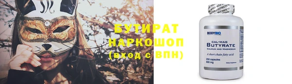 каннабис Семёнов
