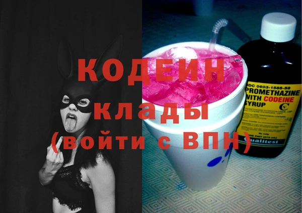 каннабис Семёнов