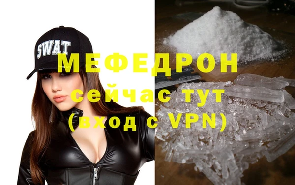 2c-b Мегион