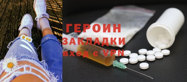 гидра Михайловск