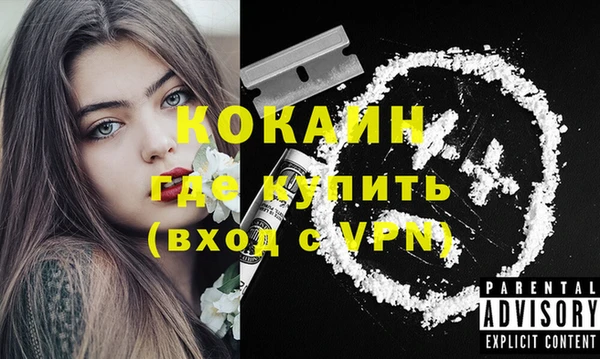 MESCALINE Михайлов