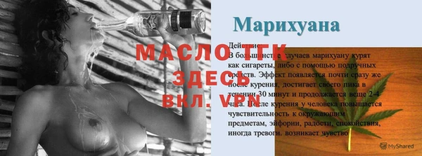 таблы Семикаракорск