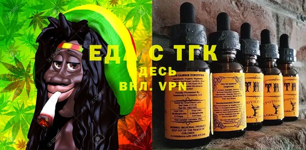 бутират Медвежьегорск