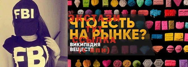 2c-b Мегион
