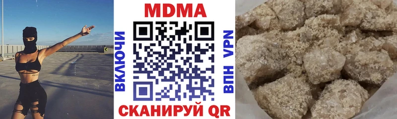 МДМА Molly  Иркутск 