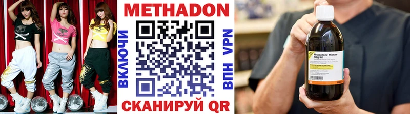 где найти наркотики  Иркутск  Метадон кристалл 