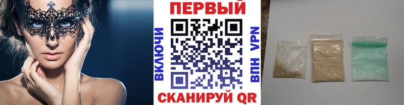 omg ССЫЛКА  где купить наркоту  Иркутск  МЕТАМФЕТАМИН Methamphetamine 