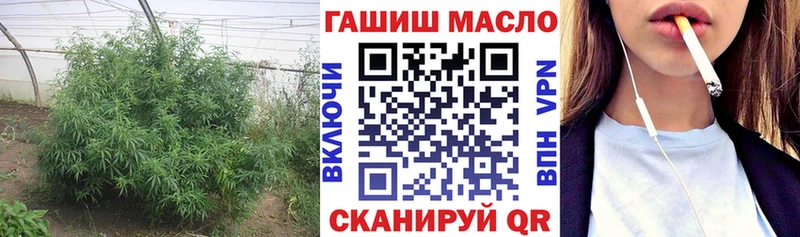 ТГК THC oil  наркотики  Иркутск 
